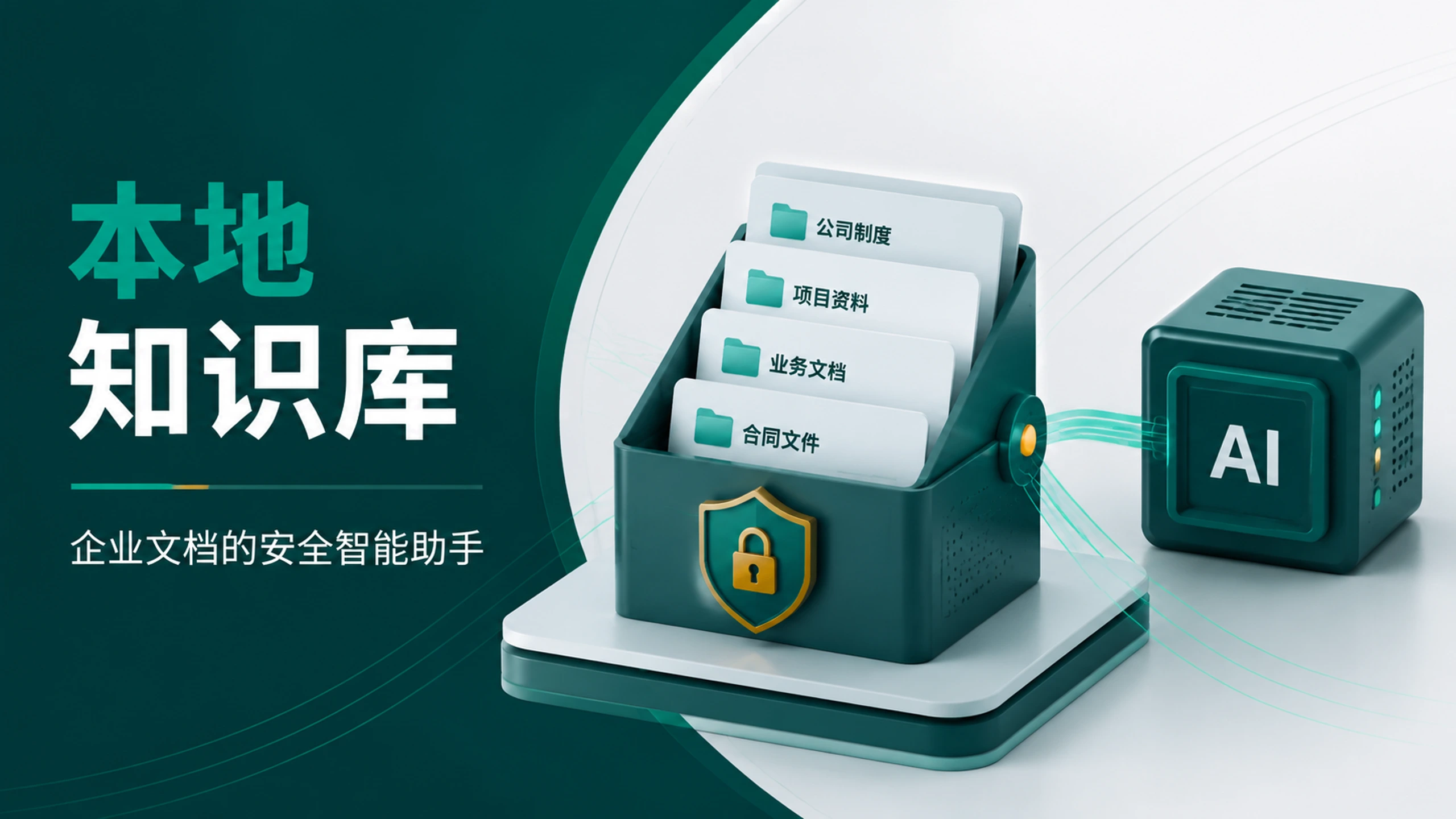 Knowledge base AI lokal: cara membuat dokumen perusahaan bisa dipakai AI dengan aman