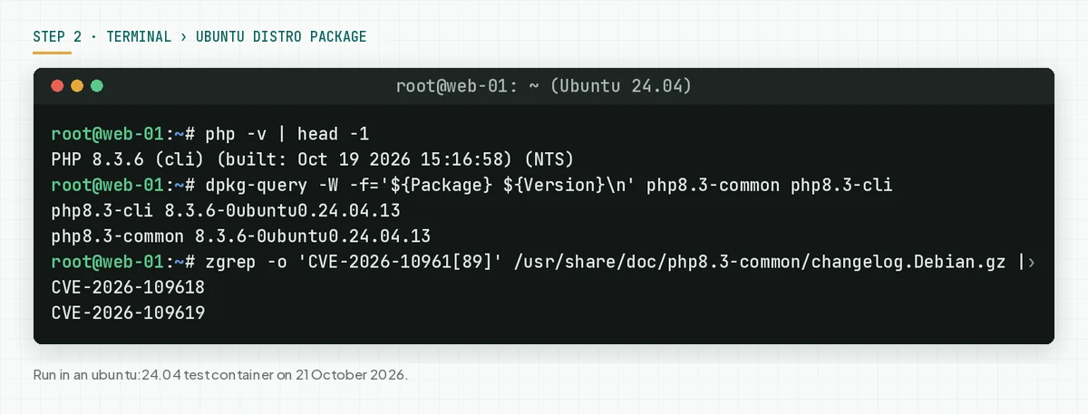 Ubuntu 24.04 terminal: php -v shows 8.3.6, dpkg-query shows package 8.3.6-0ubuntu0.24.04.13, and zgrep finds CVE-2026-109618 and CVE-2026-109619 in the package changelog.